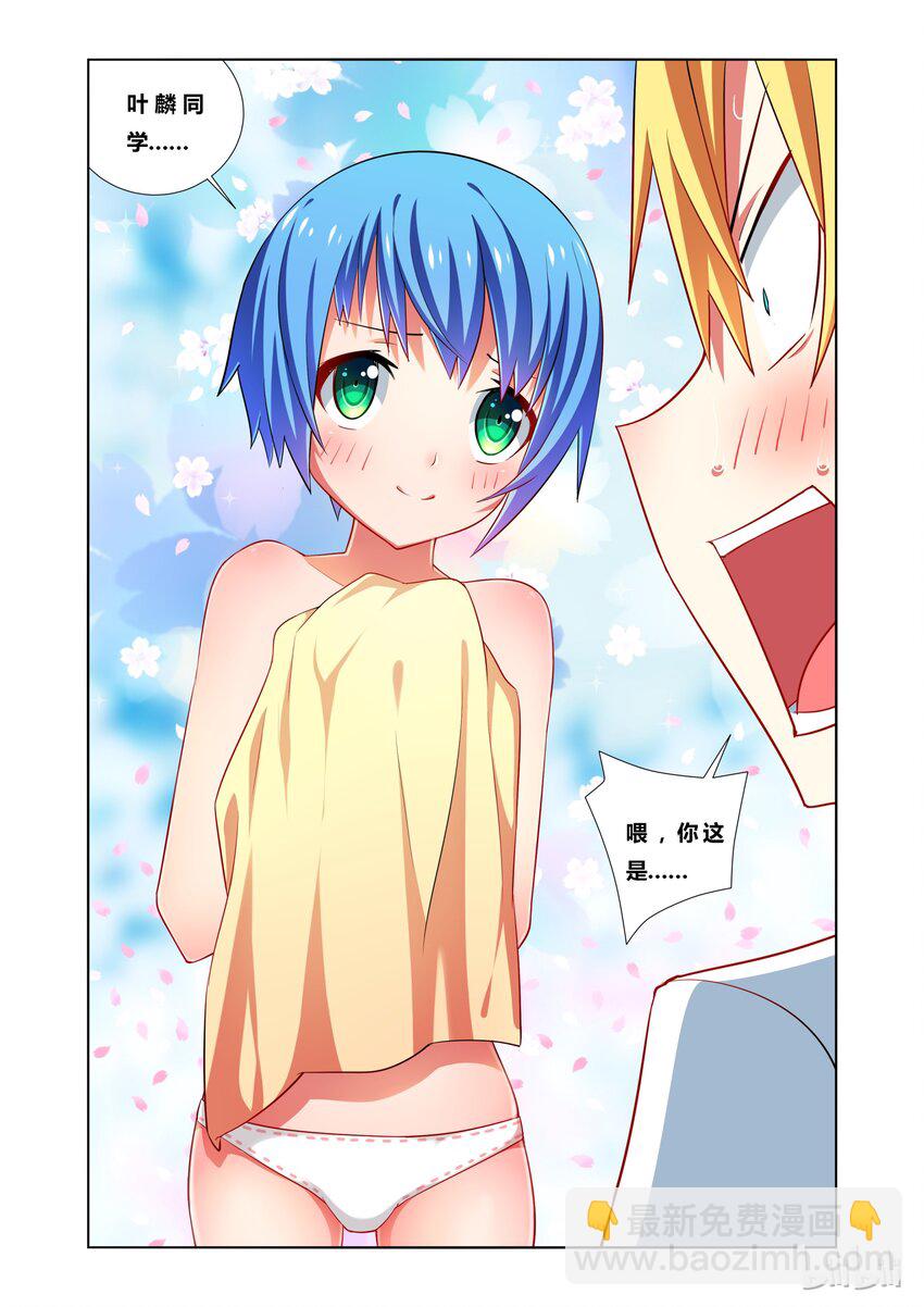 17 KISS？-第17话