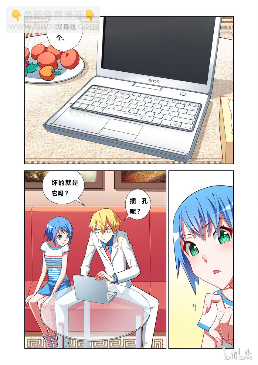 17 KISS？-第17话