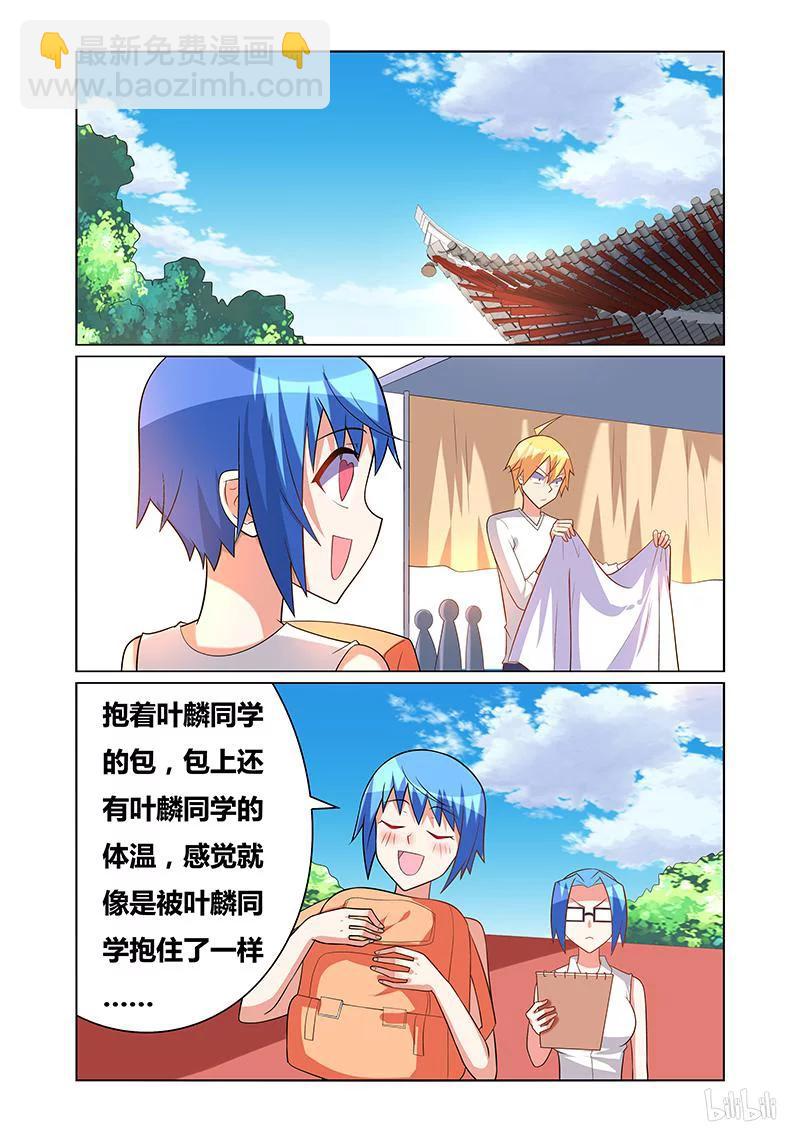 165 自助餐会-第121话