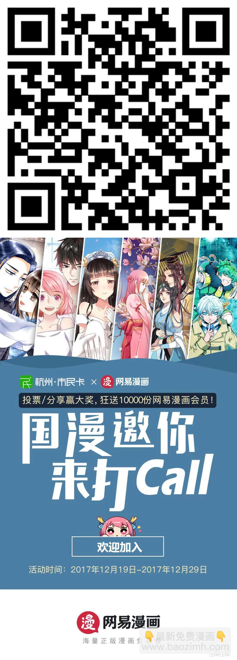 167 有苦难言-第123话
