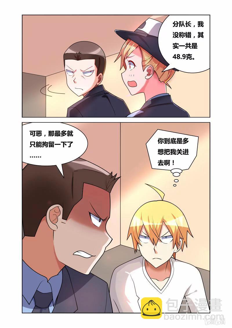 169 复仇之战-第125话