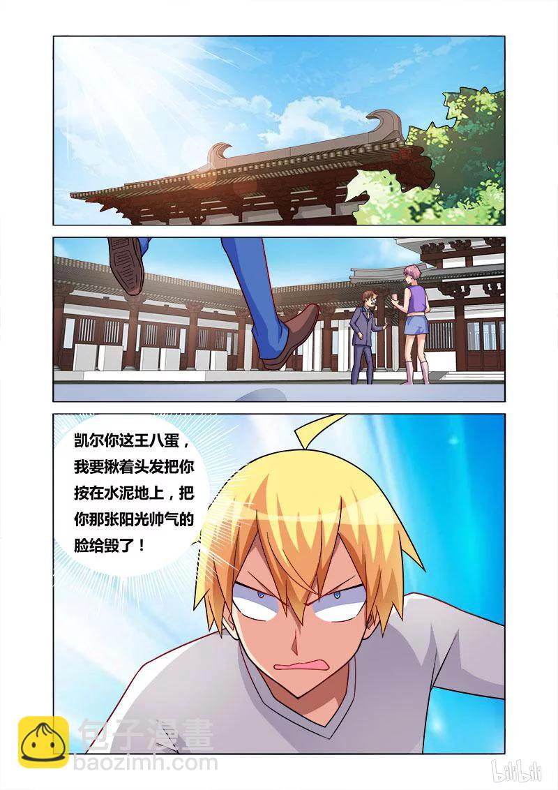 169 复仇之战-第125话