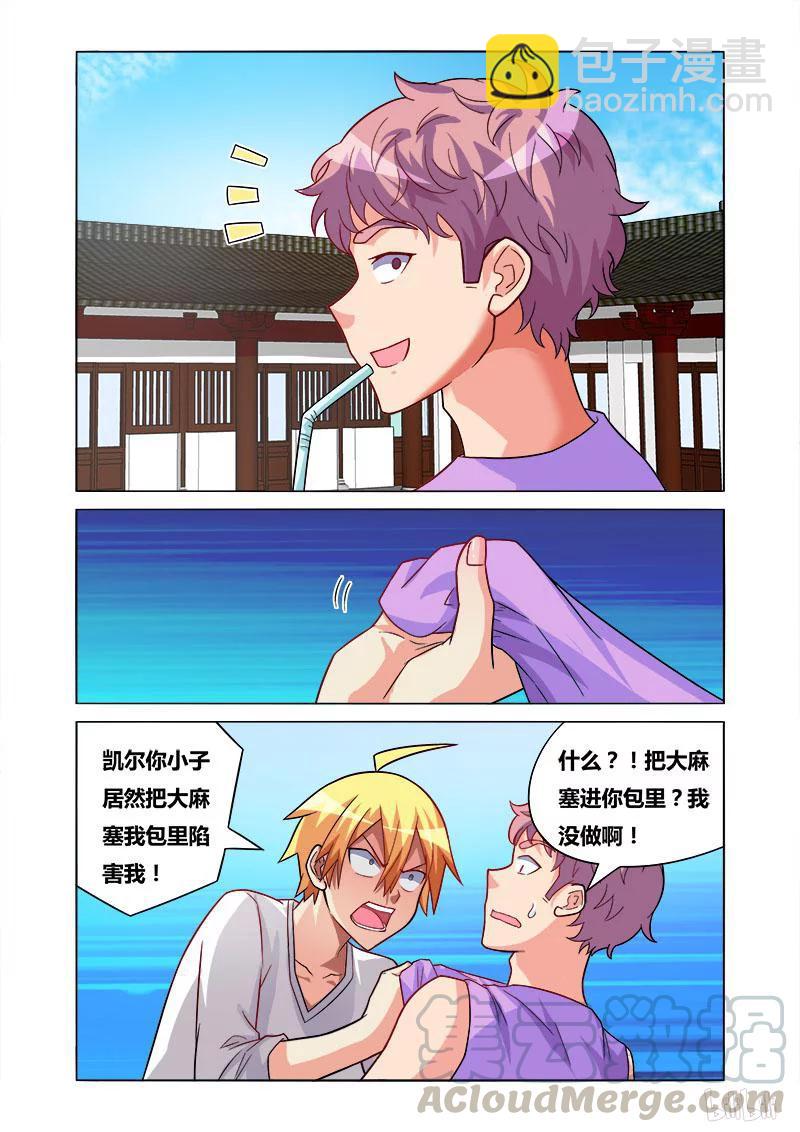 169 复仇之战-第125话