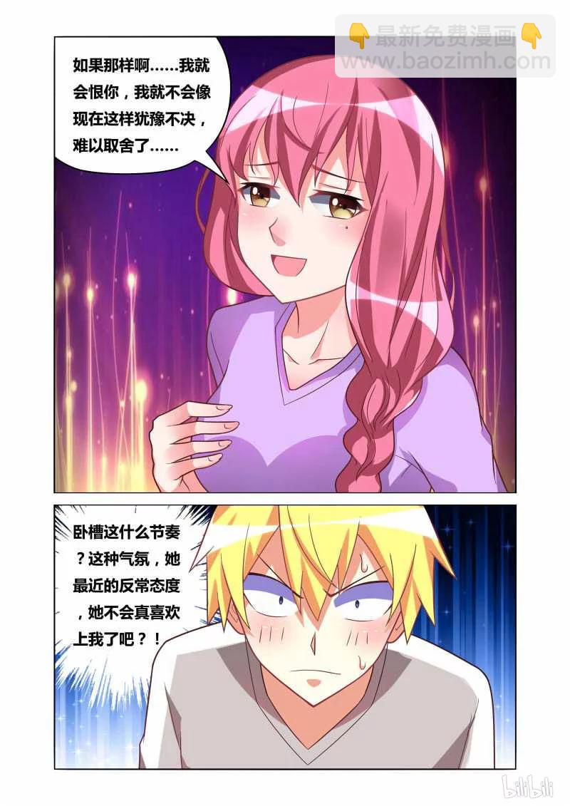 171 表白前奏-第127话