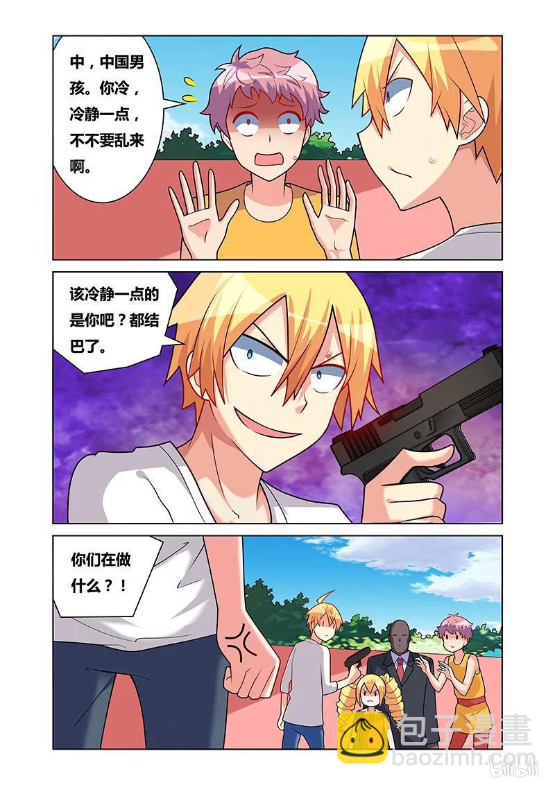 171 表白前奏-第127话