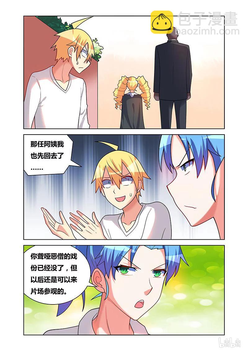 171 表白前奏-第127话