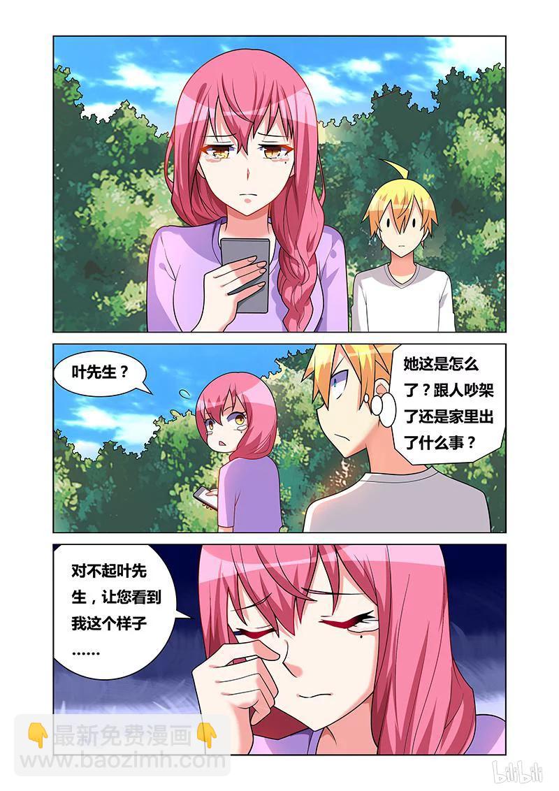 171 表白前奏-第127话