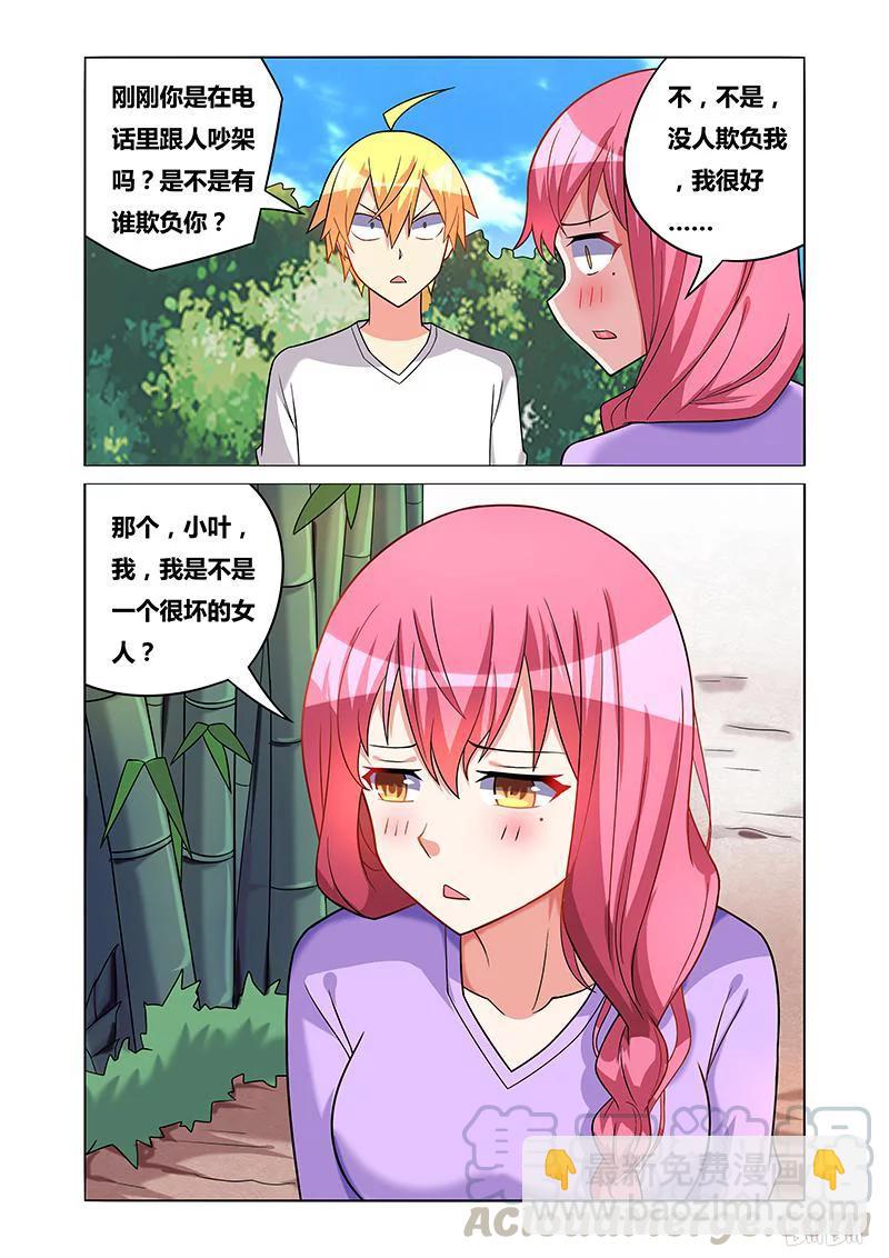 171 表白前奏-第127话
