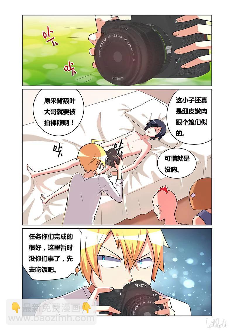 174 剥干净-第129话