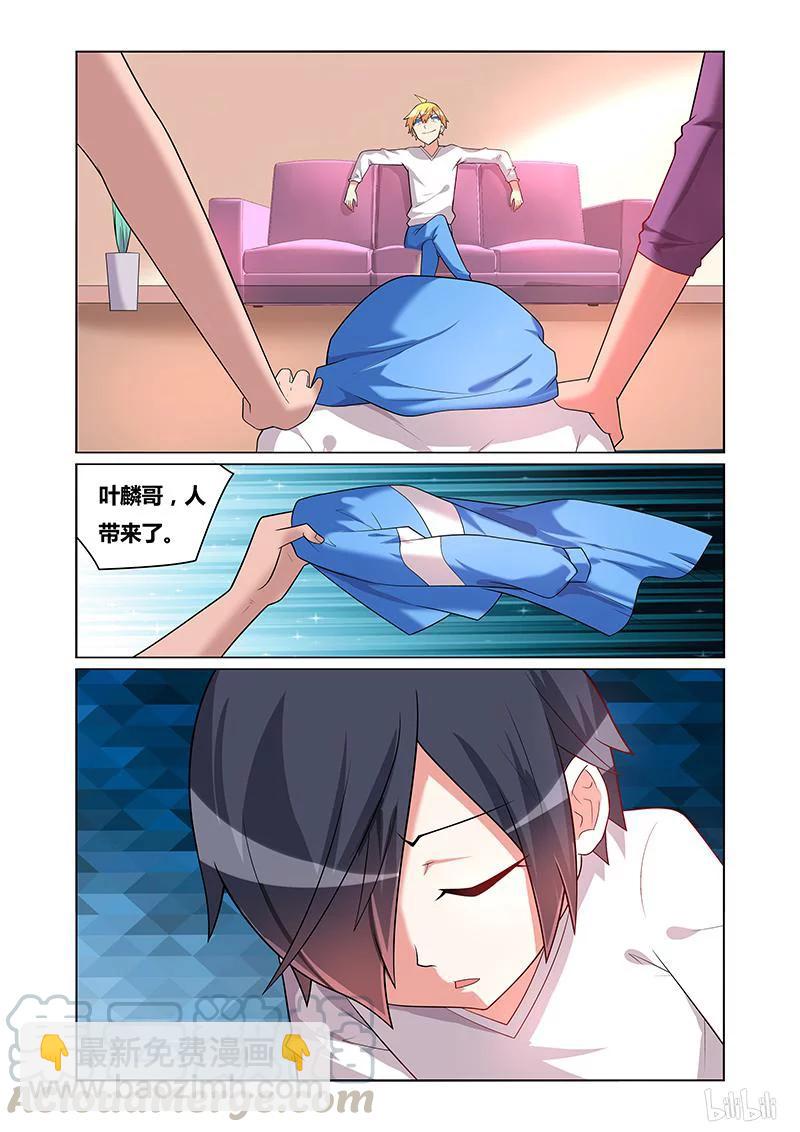174 剥干净-第129话