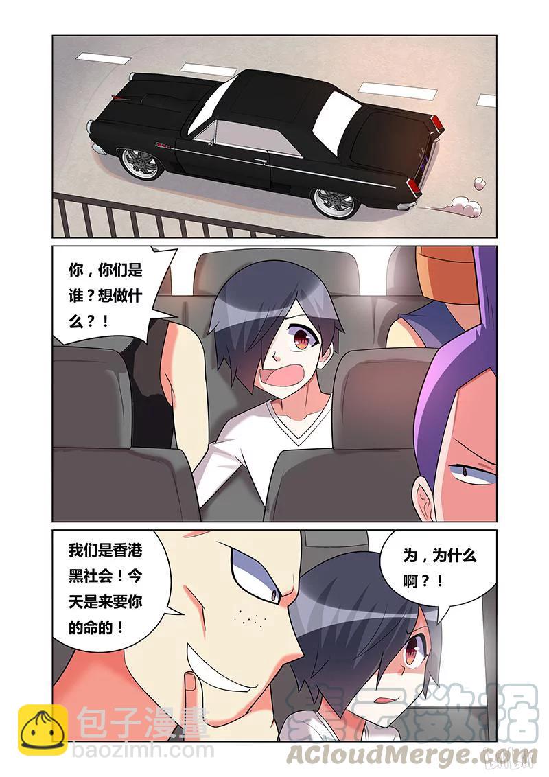 174 剥干净-第129话