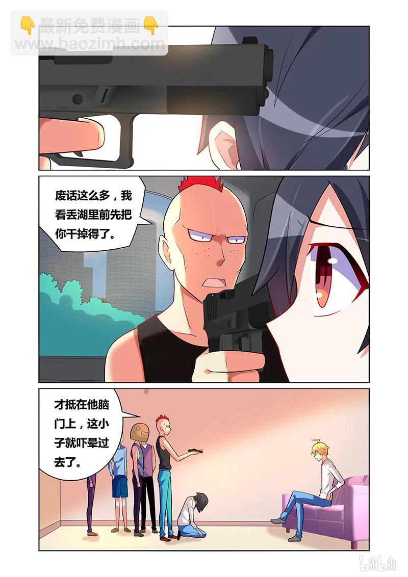 174 剥干净-第129话