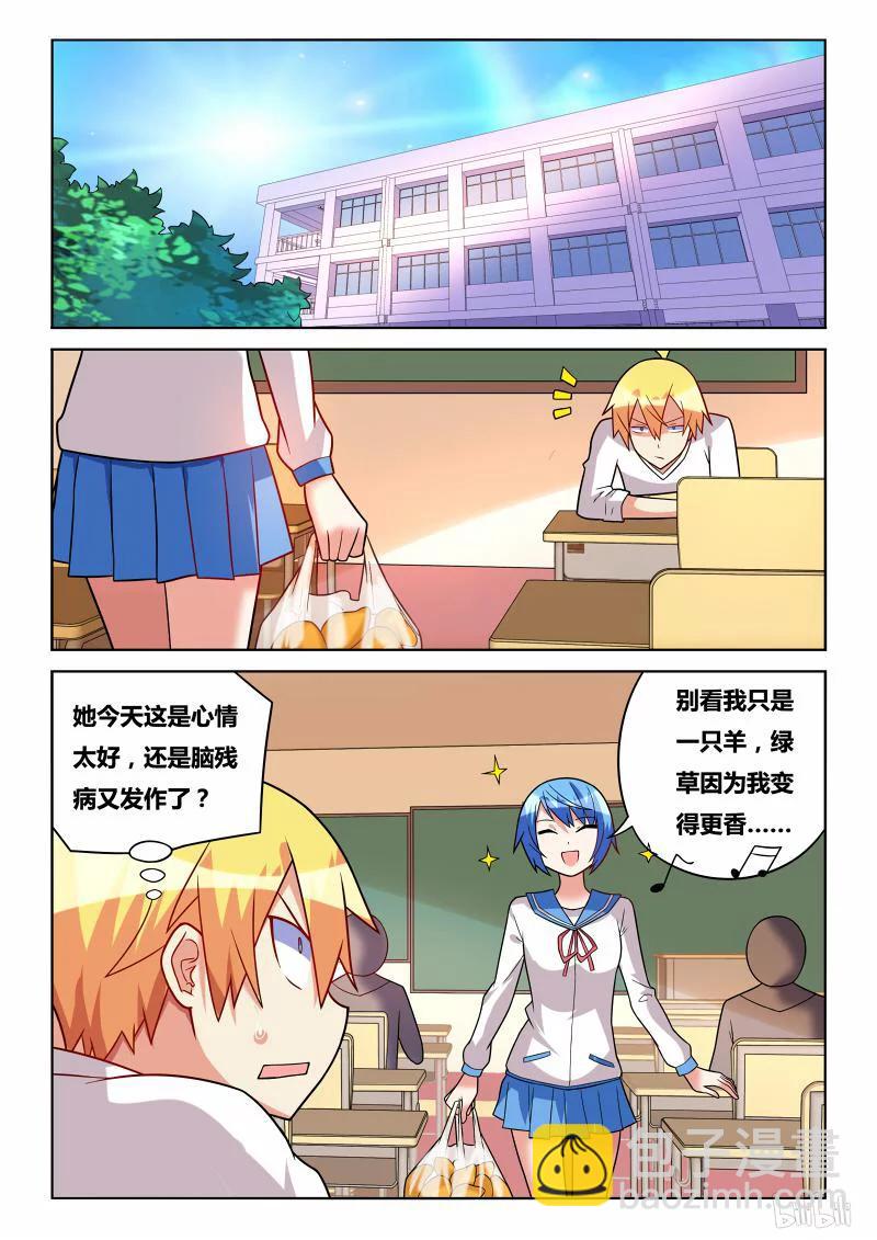 176 来都来了-第131话