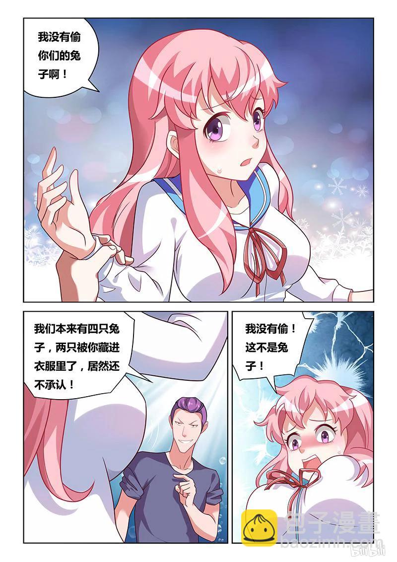 178 强买强卖-第133话
