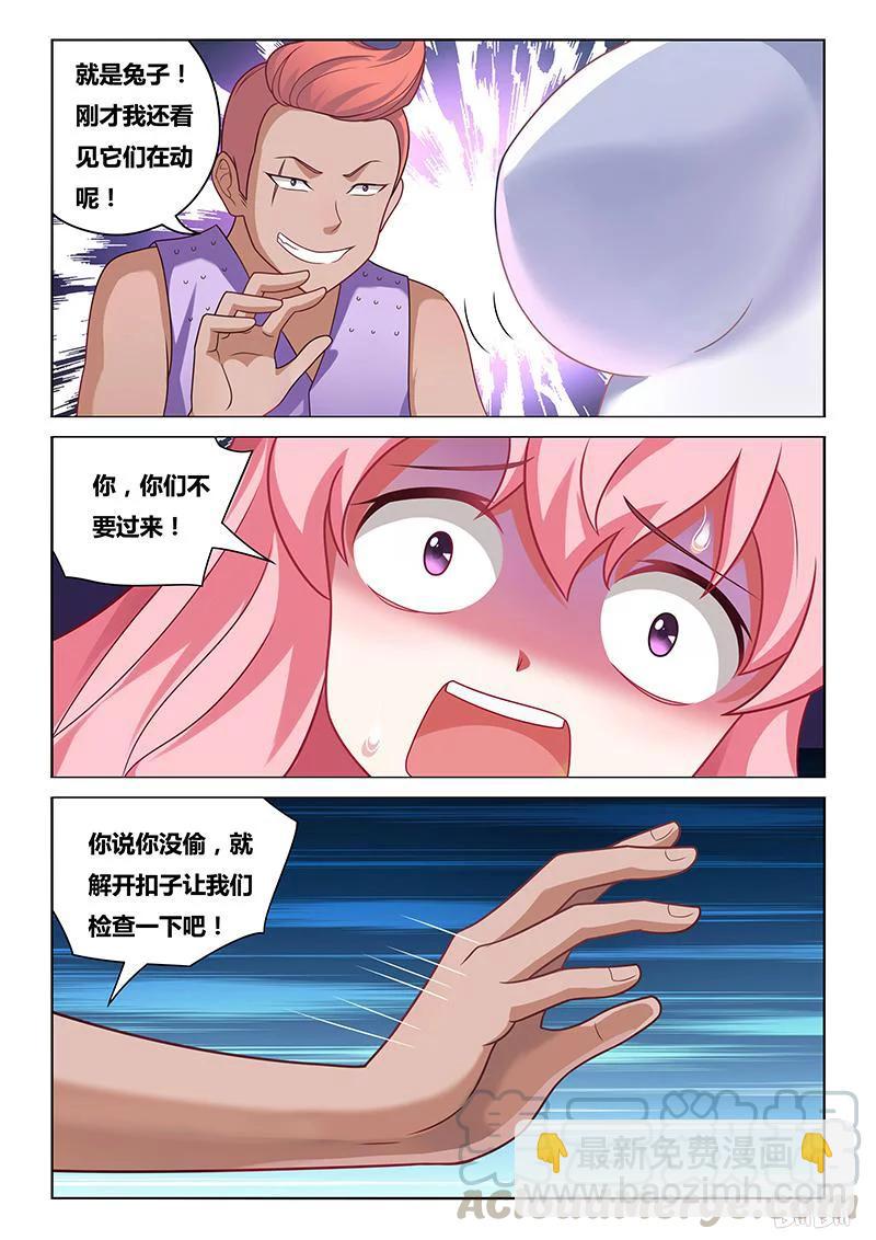 178 强买强卖-第133话