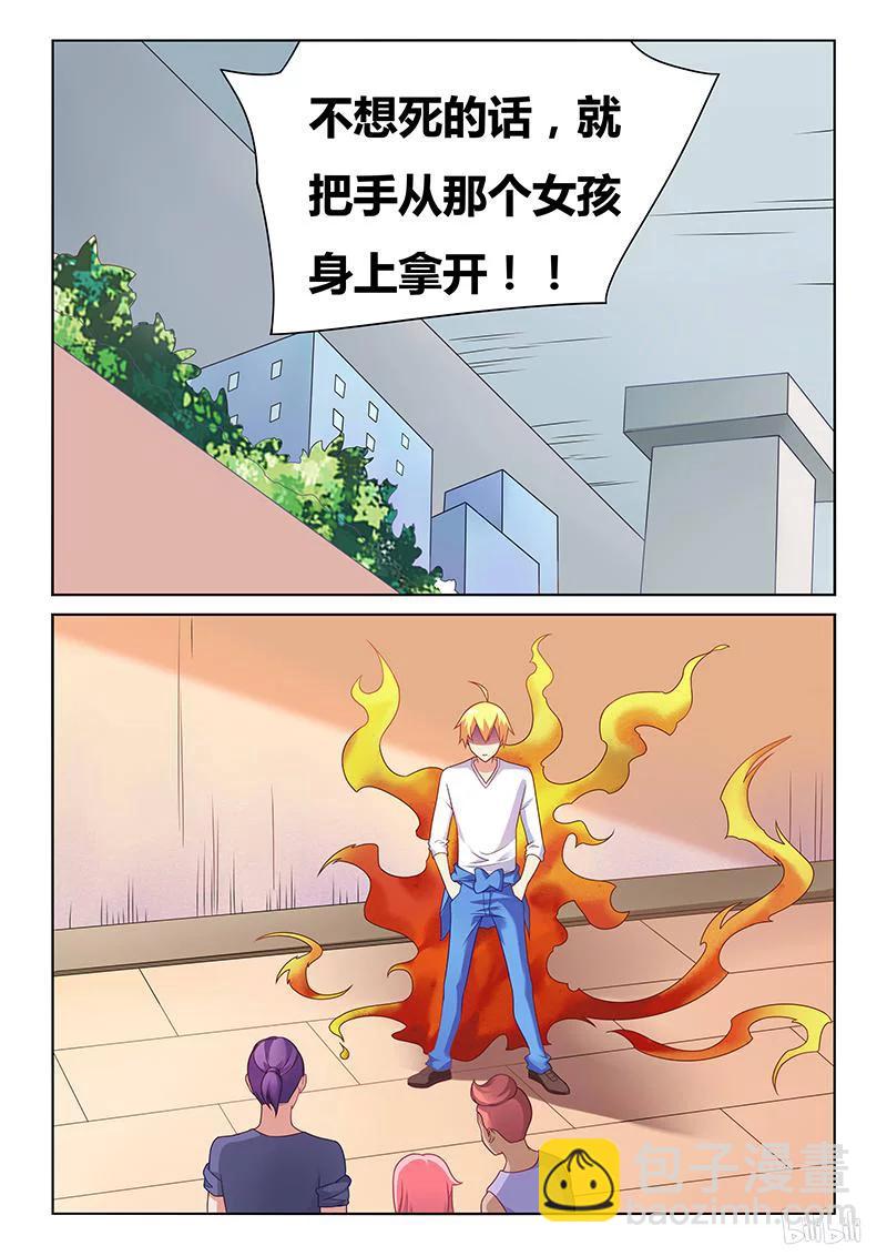 178 强买强卖-第133话