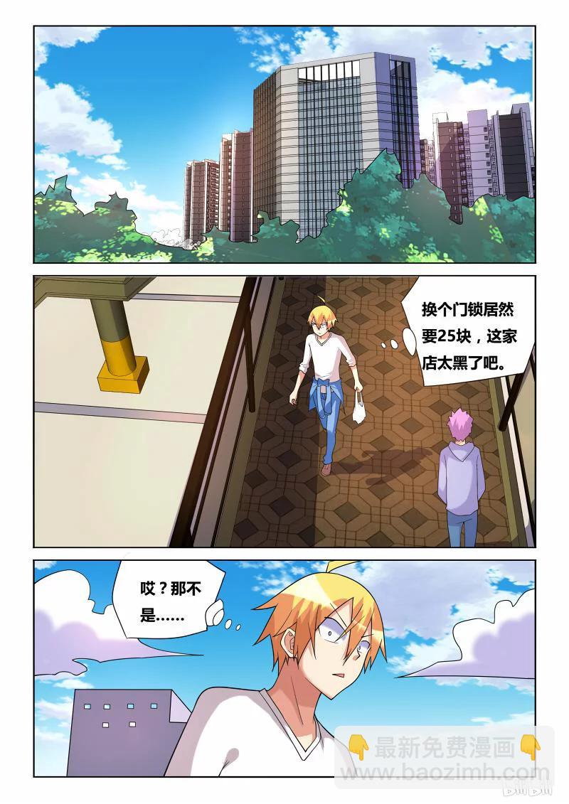 178 强买强卖-第133话