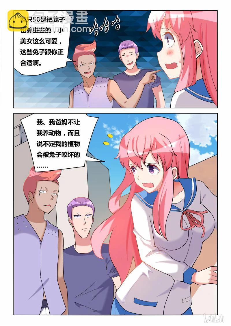 178 强买强卖-第133话
