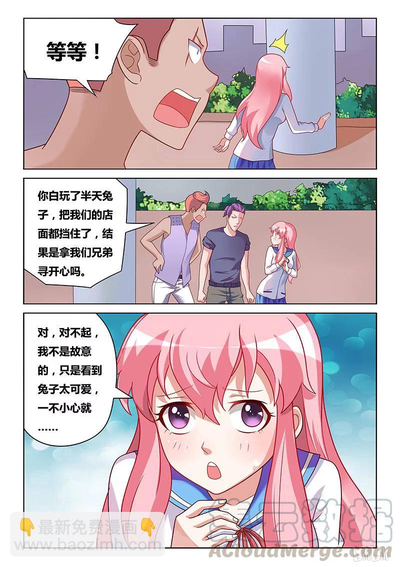 178 强买强卖-第133话