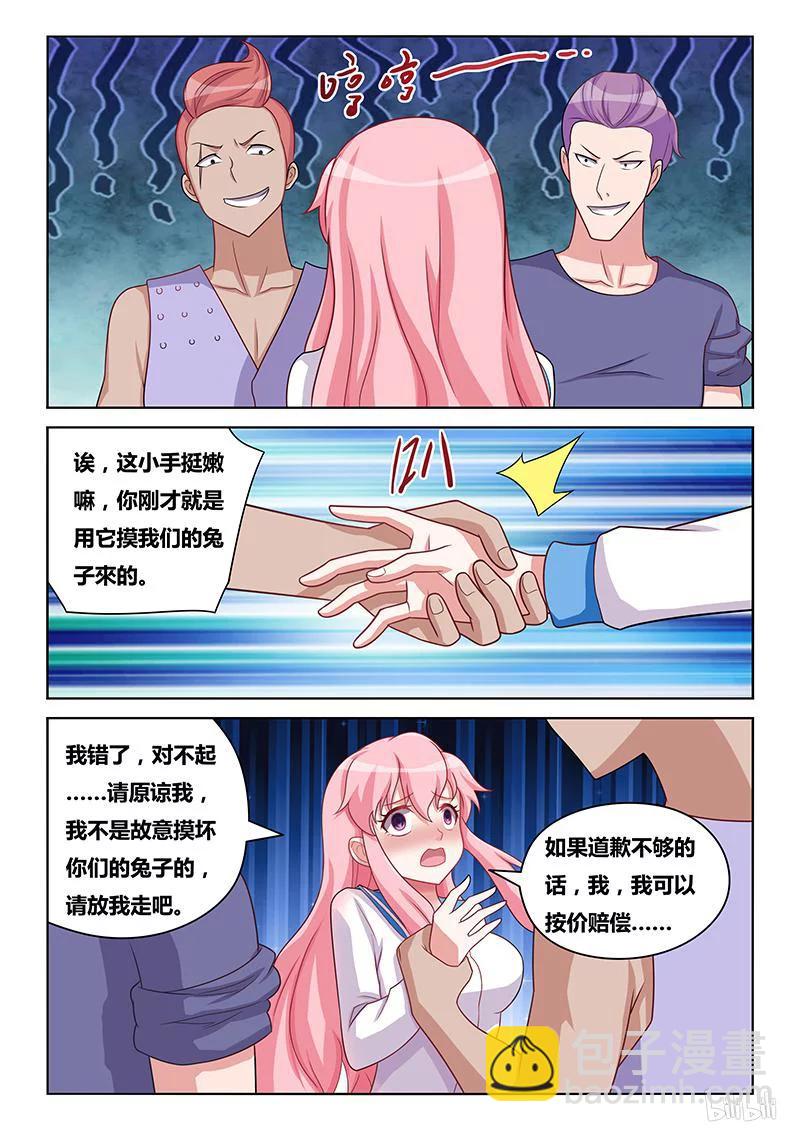 178 强买强卖-第133话