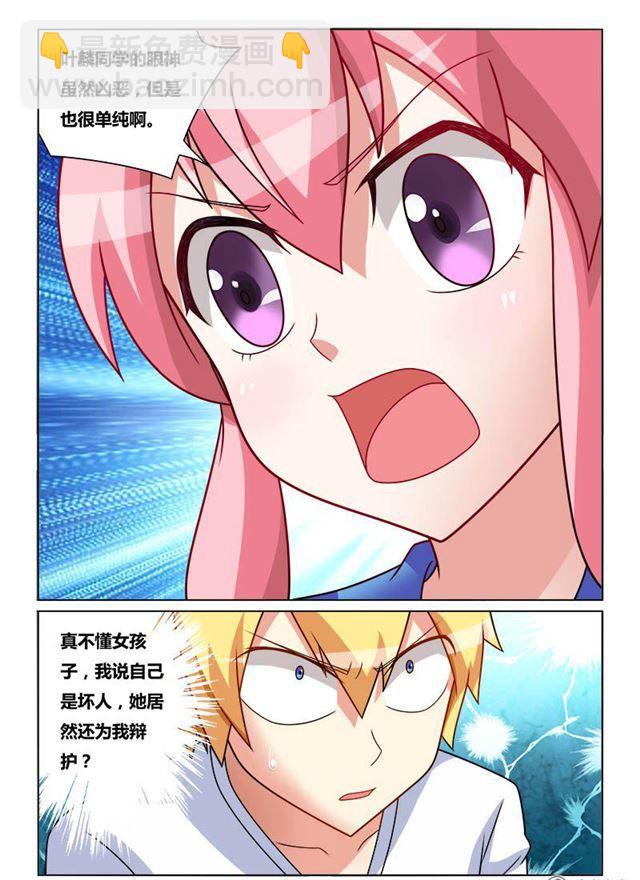 180 新计划-第135话