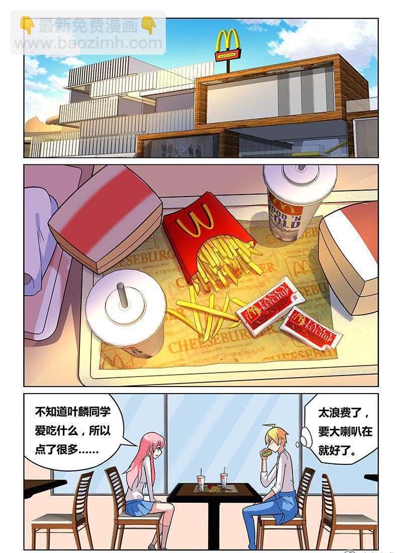 180 新计划-第135话