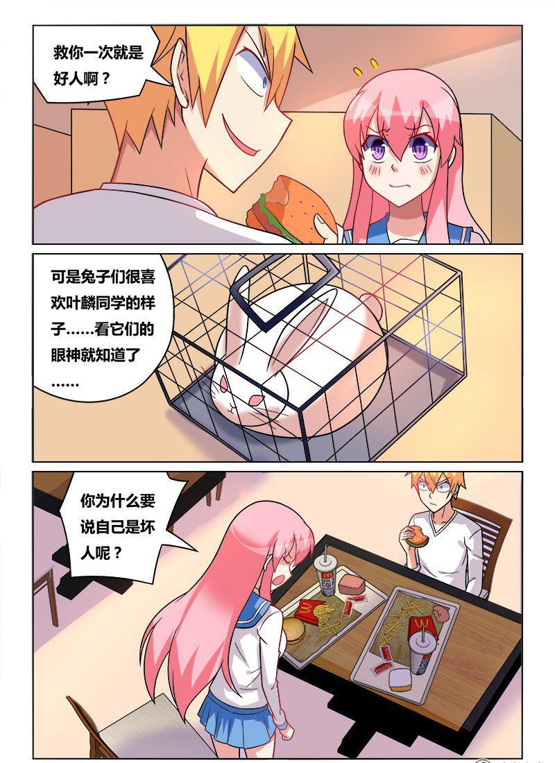 180 新计划-第135话