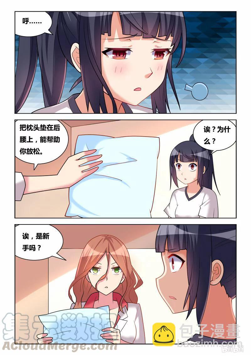 182 搬运伤员-第137话