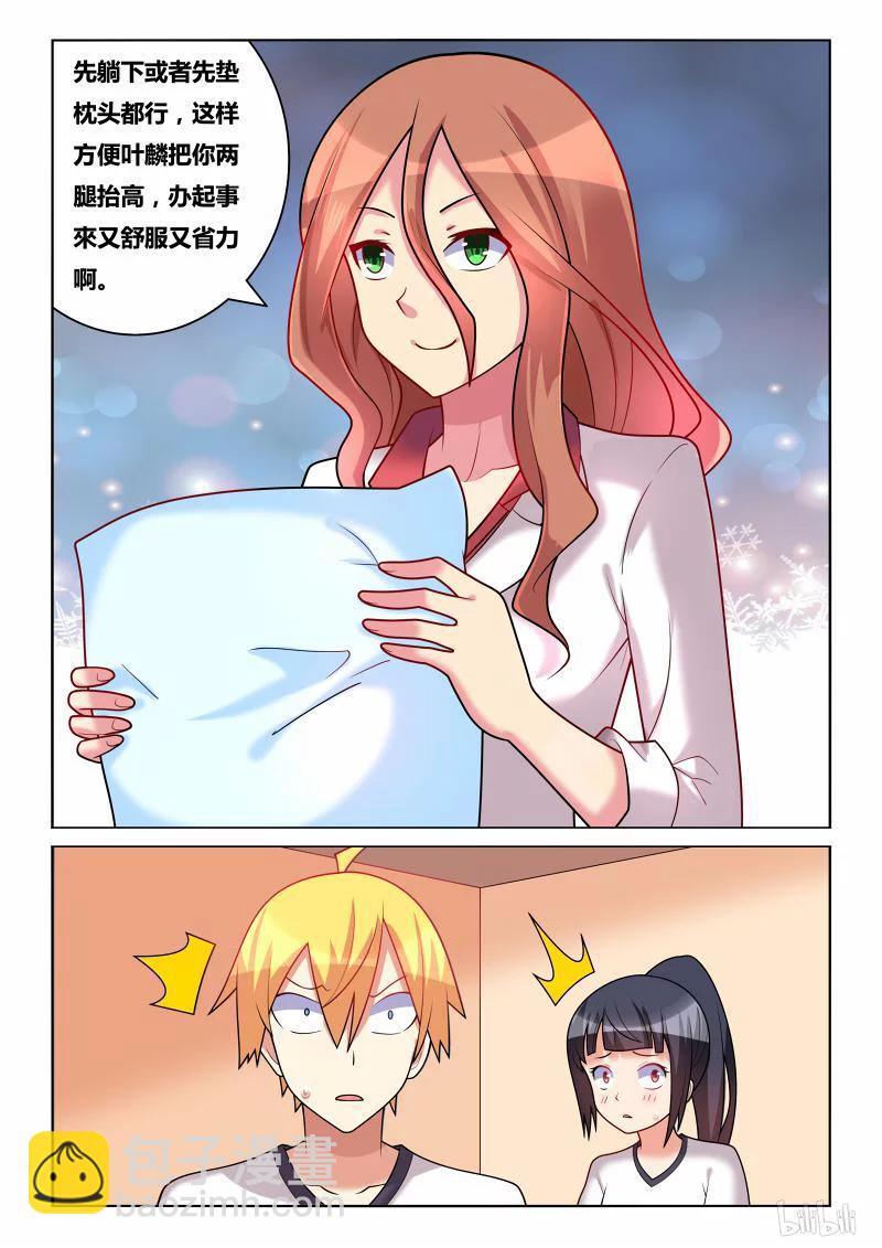 182 搬运伤员-第137话