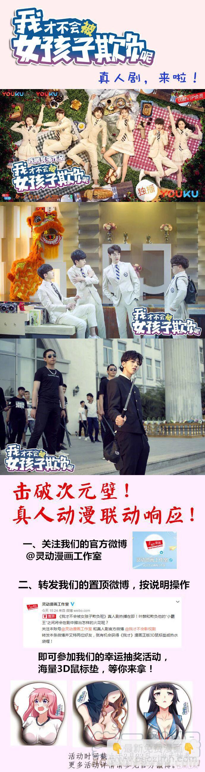 182 搬运伤员-第137话