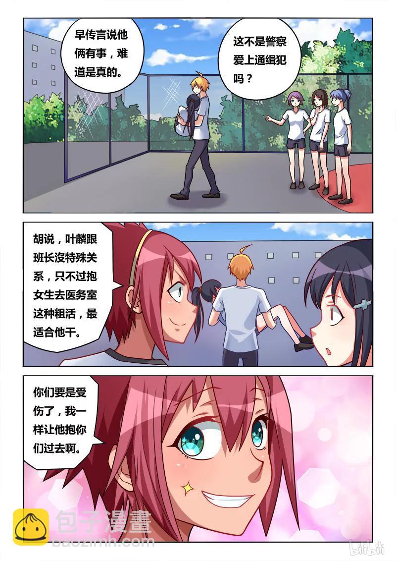 182 搬运伤员-第137话