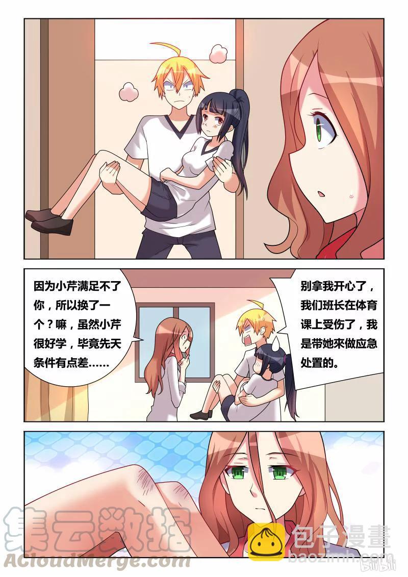 182 搬运伤员-第137话