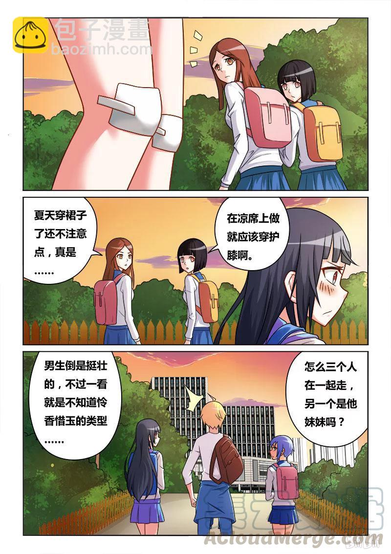186 爱的形式-第141话