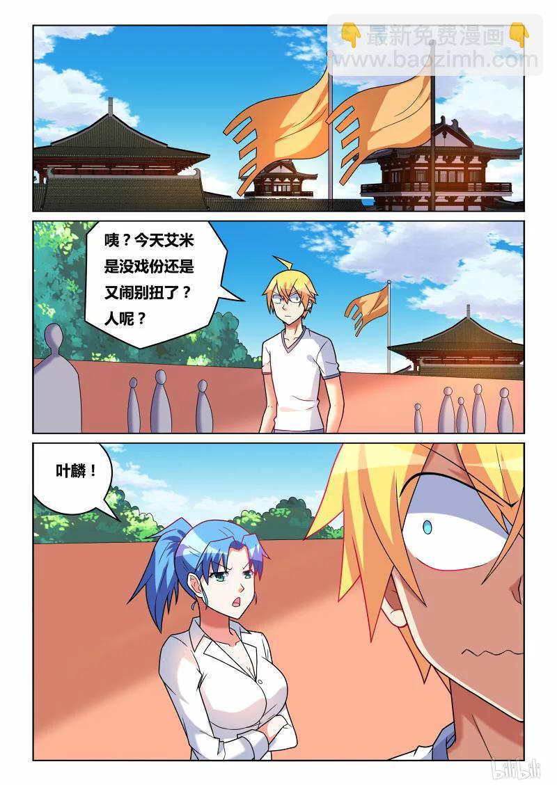 192 医生与病人-第147话