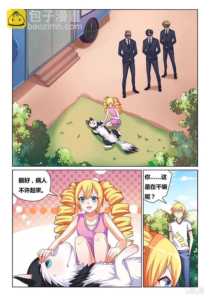 192 医生与病人-第147话