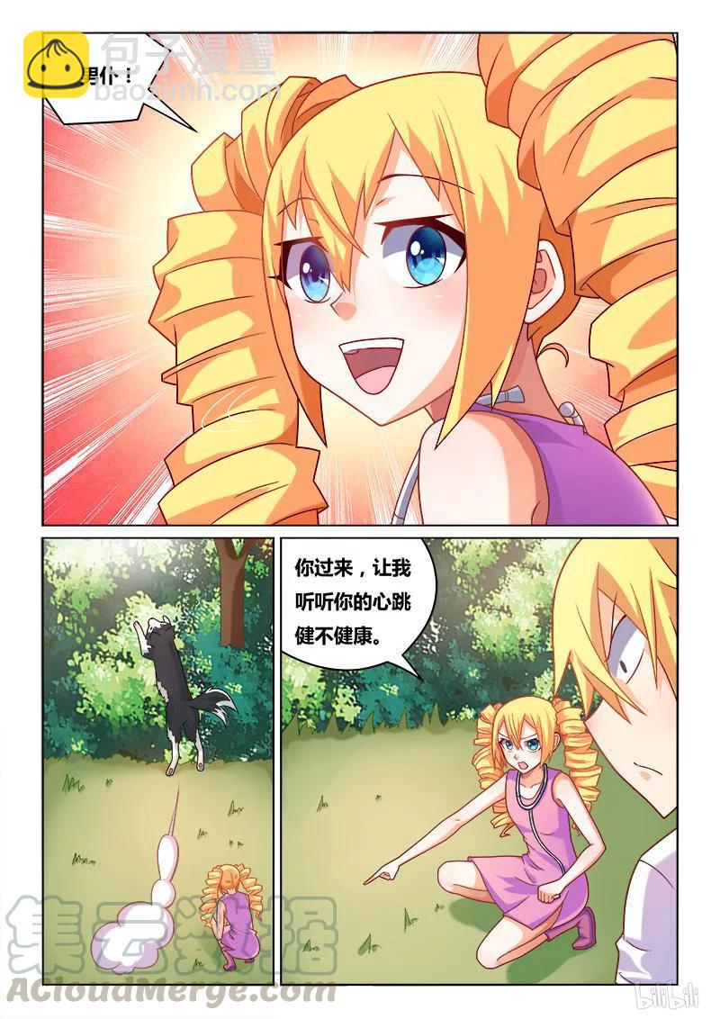 192 医生与病人-第147话