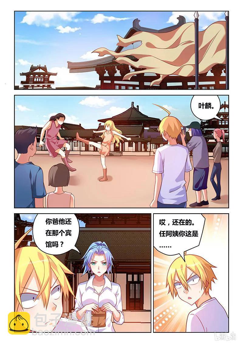 194 功败垂成-第149话