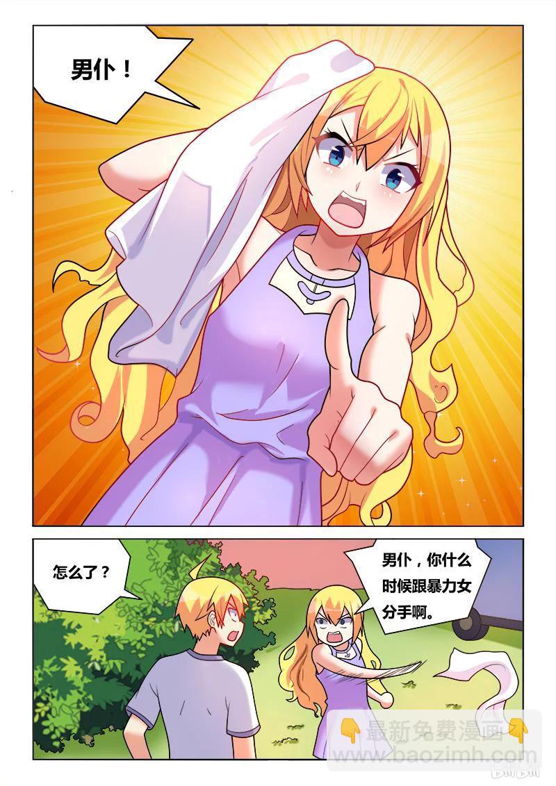 194 功败垂成-第149话