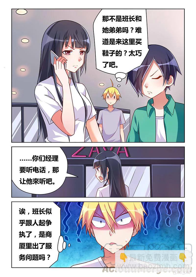 197 再度发病-第151话