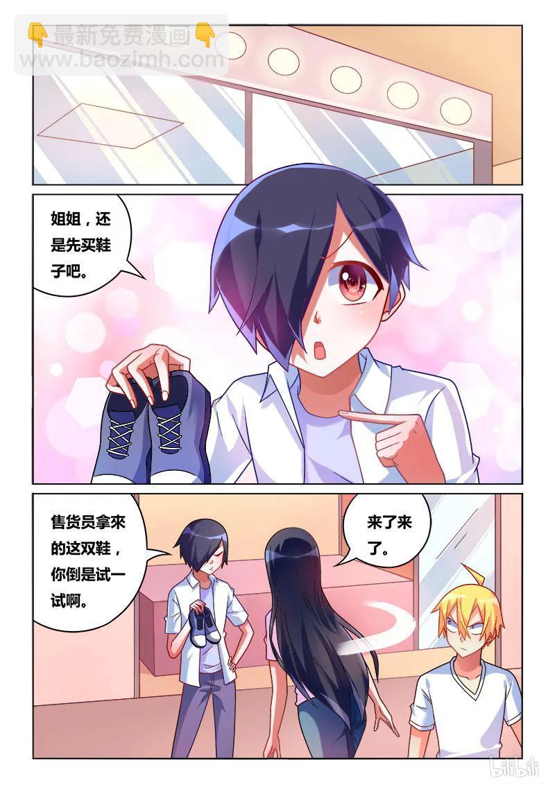 199 卡秋莎-第153话
