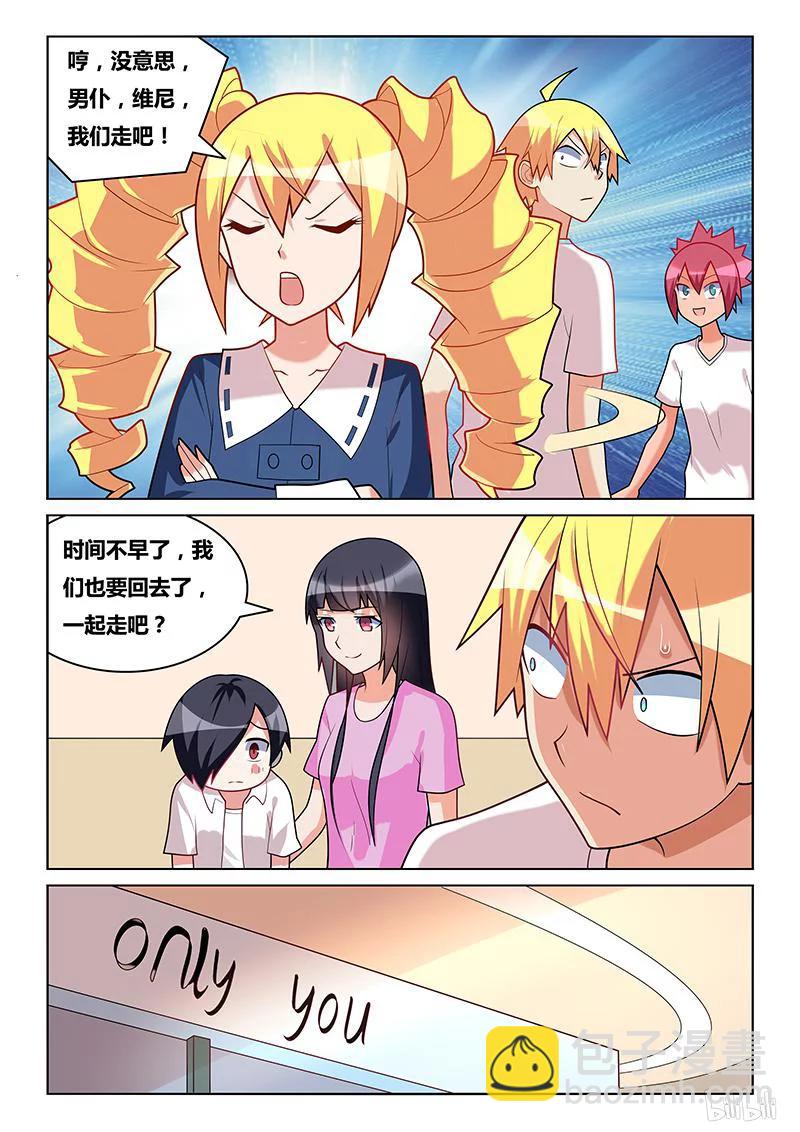 201 不会武功-第155话