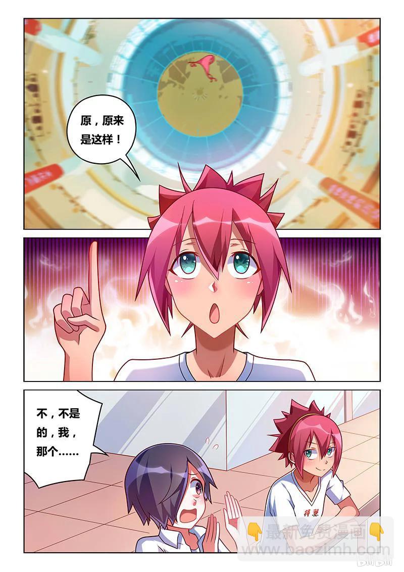 201 不会武功-第155话