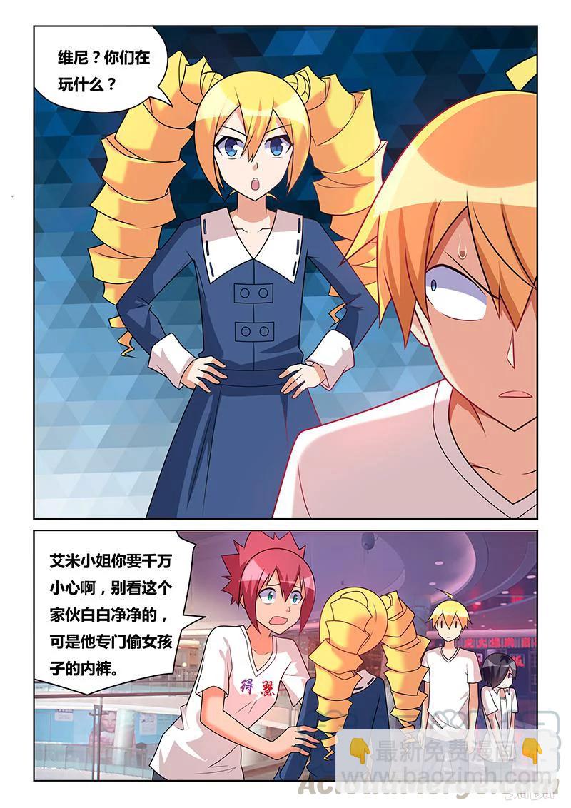 201 不会武功-第155话