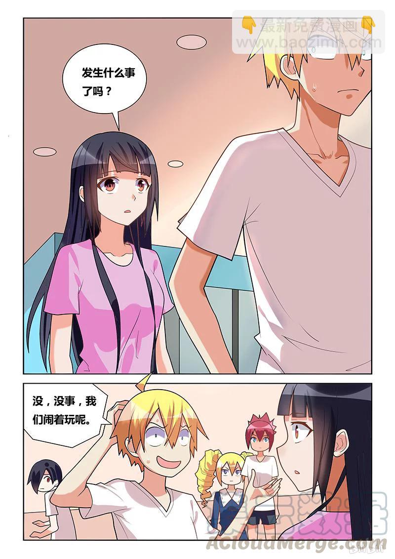 201 不会武功-第155话