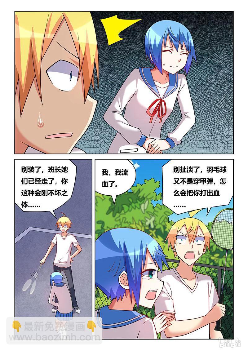 207 梦话-第161话