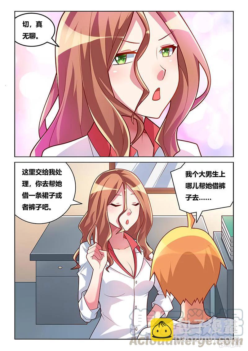 207 梦话-第161话