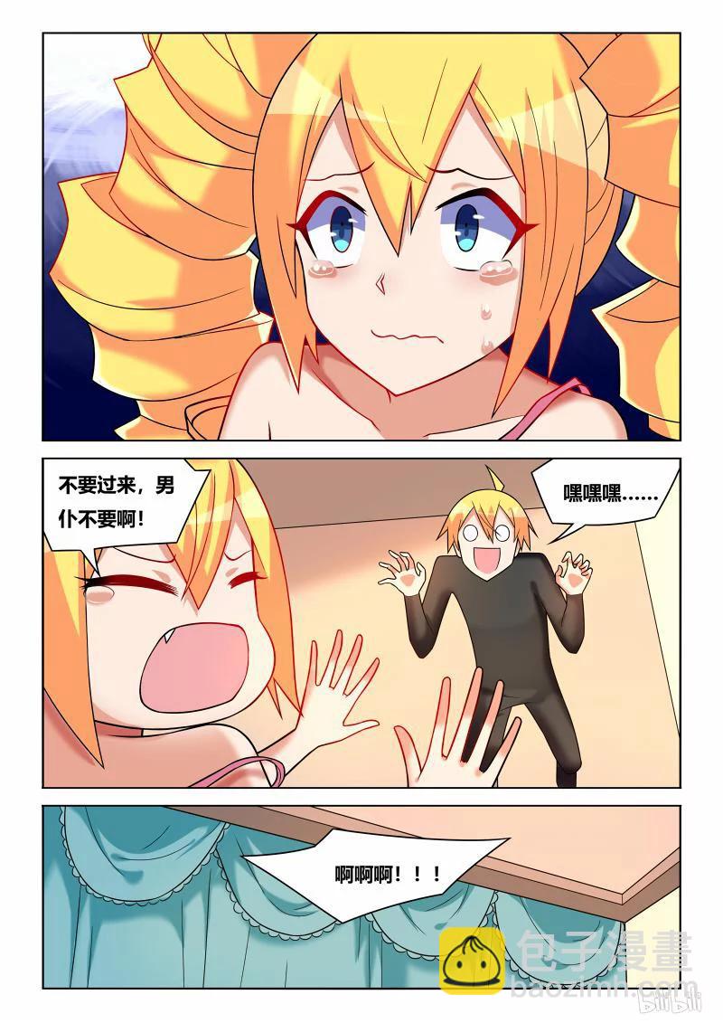 211 现实与梦境-第165话
