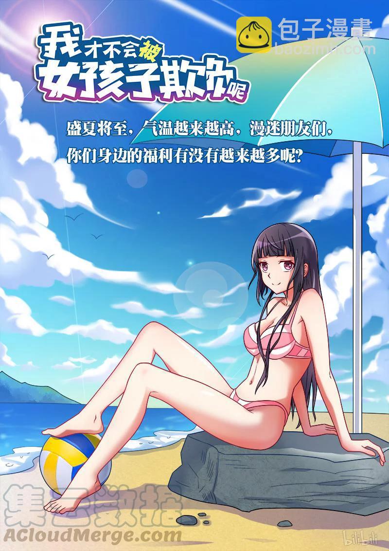 213 哥哥的感情-第167话