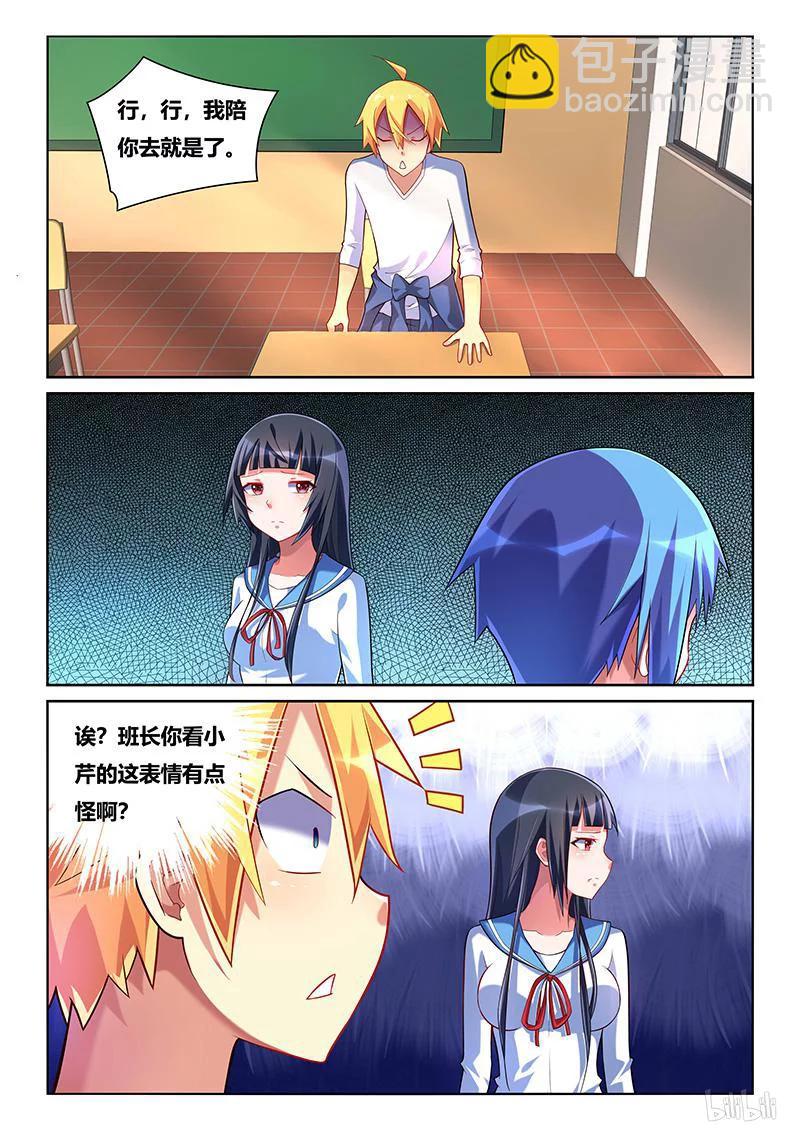 217 就当无事发生过-第171话