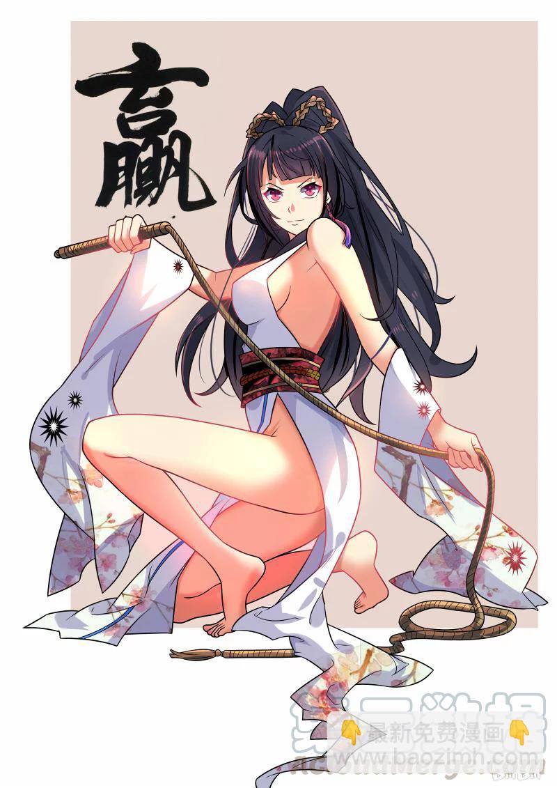217 就当无事发生过-第171话